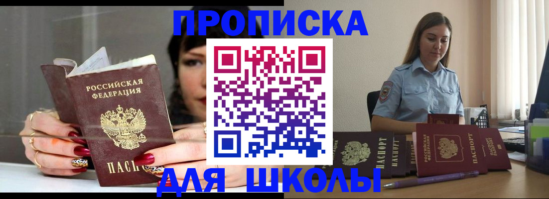 временная регистрация гарантия в Кемеровской области